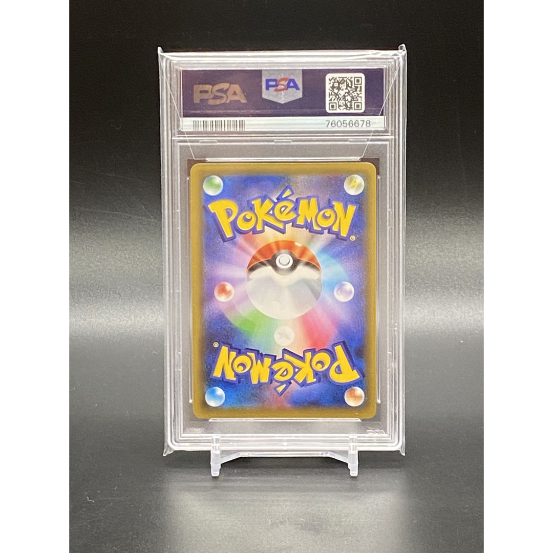 即購入OK!ポケモンカード ホミカ SR PSA10 (678)の通販 by Mii|ラクマ