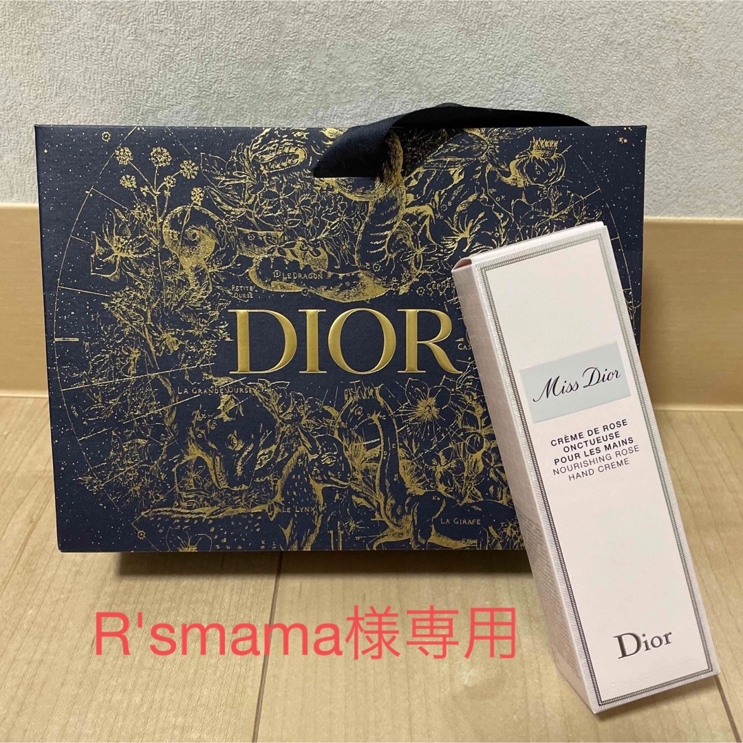 Christian Dior(クリスチャンディオール)のミス ディオール ハンド クリーム 50ml コスメ/美容のボディケア(ハンドクリーム)の商品写真