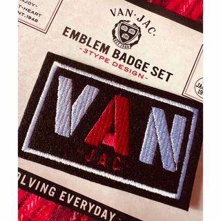 ヴァンヂャケット(VAN Jacket)のVANヂャケット刺繍ワッペン横9.5cm大変貴重です。(その他)