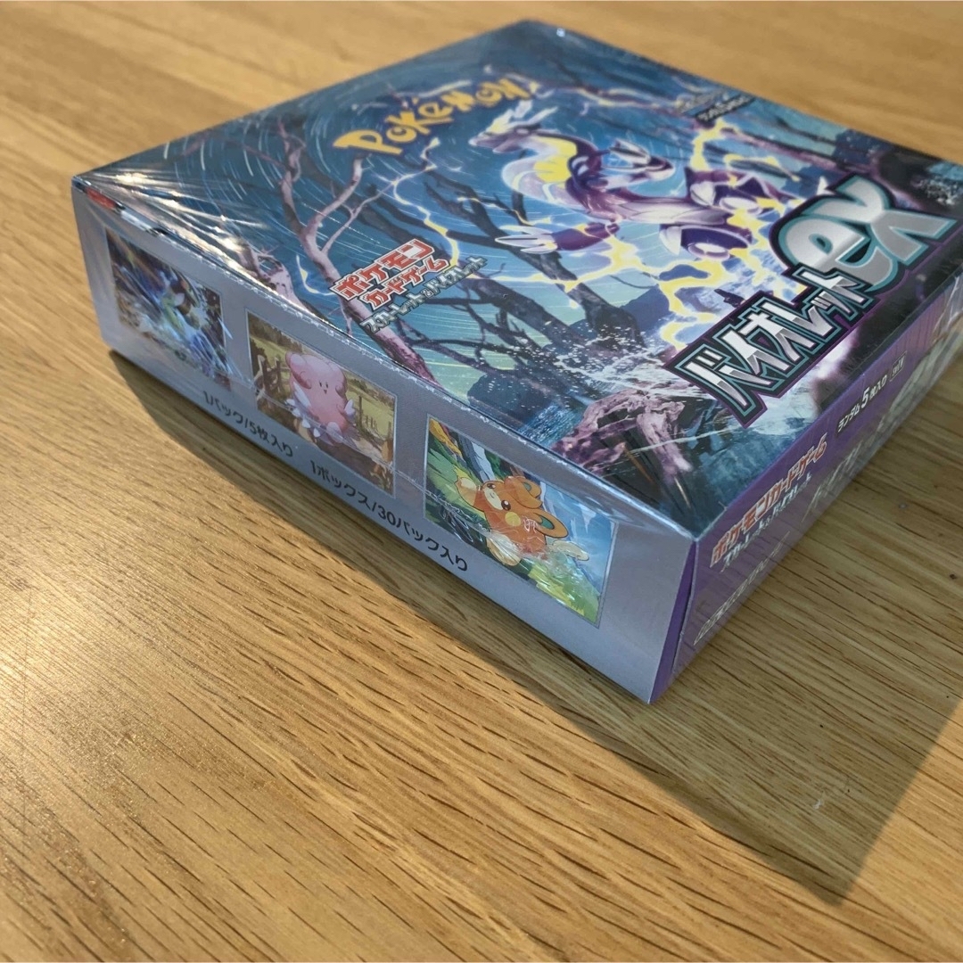 バイオレットex 未開封box シュリンク付き ポケモンカード バイオレットex 未開封box シュリンク付き ポケモンカード