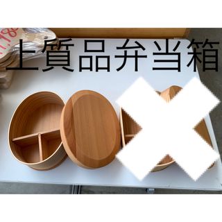 miyukichi様専用(弁当用品)