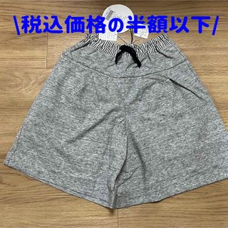 オトナト(Otonato)の[2,268円の半額以下]⭐︎新品⭐︎ハーフパンツ女の子 キッズ110cm (パンツ/スパッツ)