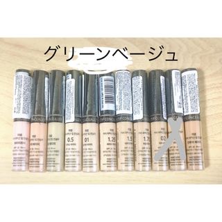 ザセム(the saem)のザセム　コンシーラー(グリーンベージュ) 1本(コンシーラー)