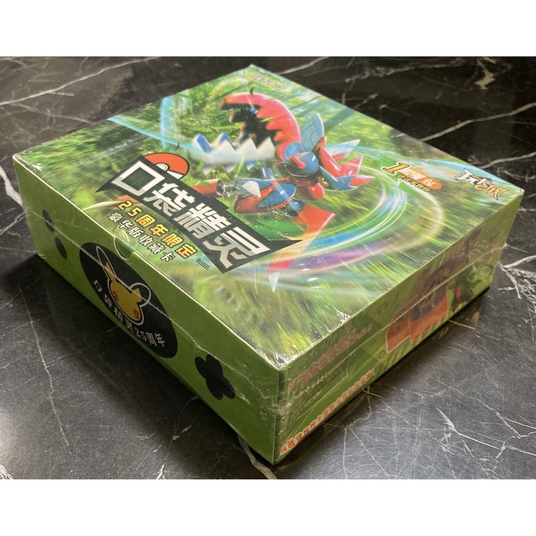 絶版】ポケカ海外パック【未開封品】廃盤 希少 レア ポケモンカード 絶版】ポケカ海外パック【未開封品】廃盤 希少 レア ポケモンカード