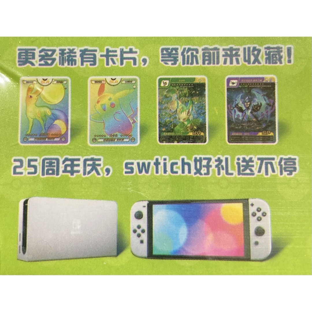 ポケモン - ポケモンカードゲーム 海外版未開封BOXシュリンク付 ポケモン - ポケモンカードゲーム 海外版未開封BOXシュリンク付