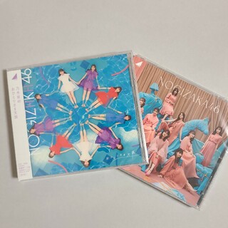 乃木坂46 CD通常版２枚セット
