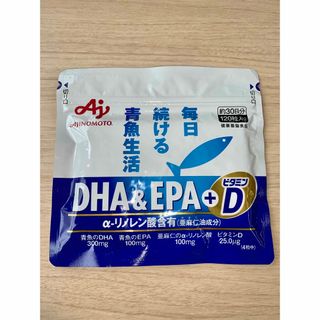 アジノモト(味の素)の味の素　毎日続ける青魚生活　DHA&EPA+D 30日分(その他)