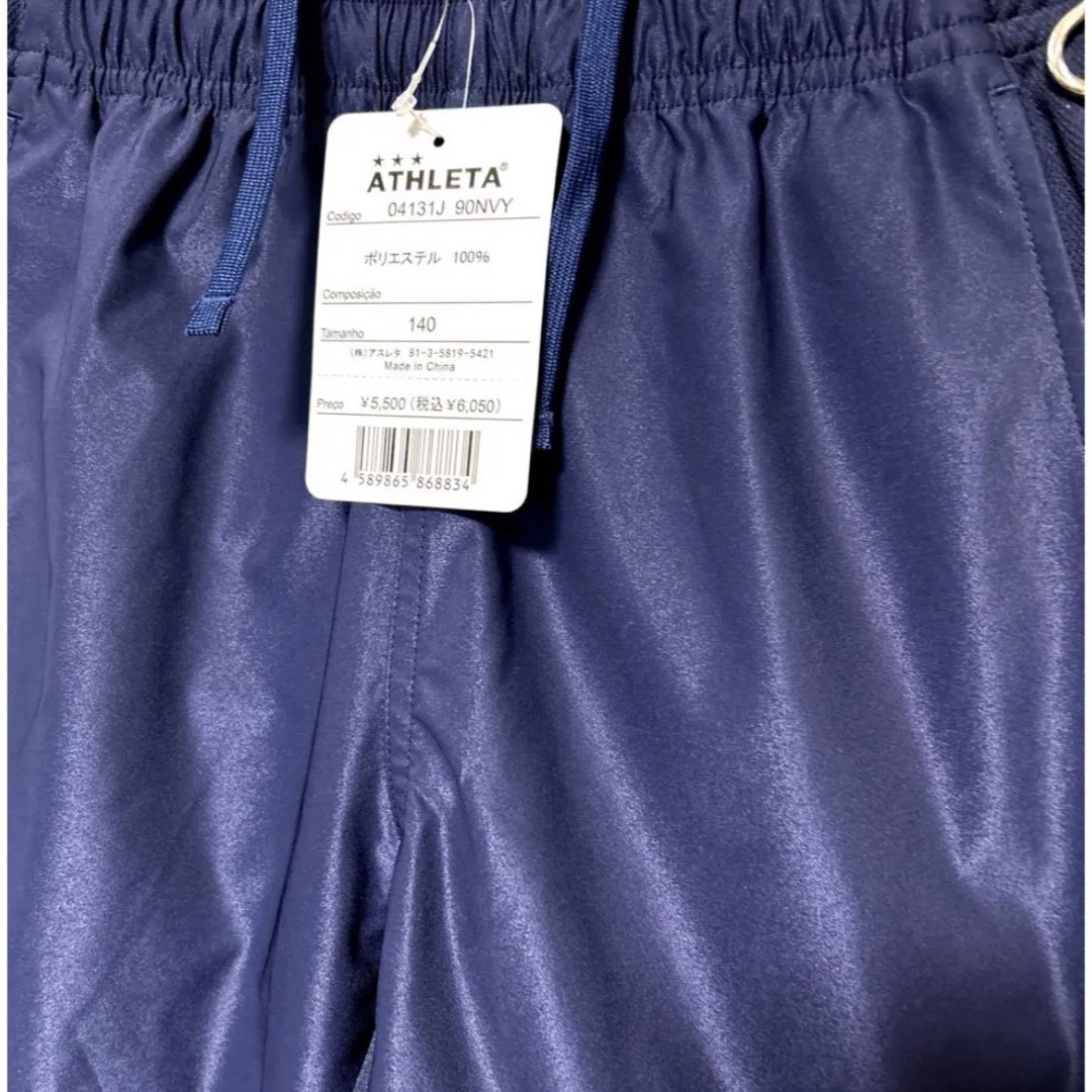 ATHLETA(アスレタ)の【新品】アスレタ ATHLETA  キッズ JR サッカー トレーニング パンツ キッズ/ベビー/マタニティのキッズ服男の子用(90cm~)(パンツ/スパッツ)の商品写真