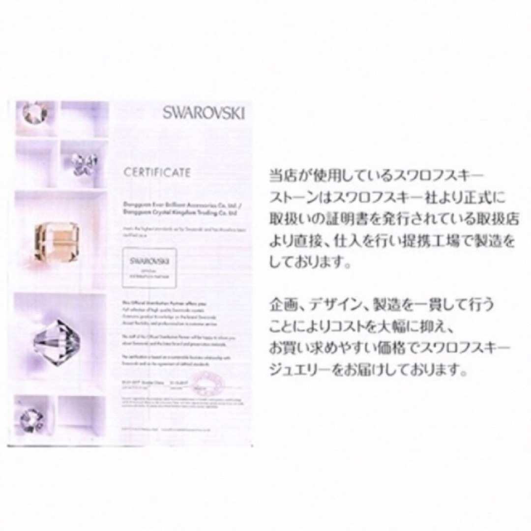 SWAROVSKI(スワロフスキー)の豪華ブライダルバンドリング2点セット　スワロフスキーCZ採用 レディースのアクセサリー(リング(指輪))の商品写真