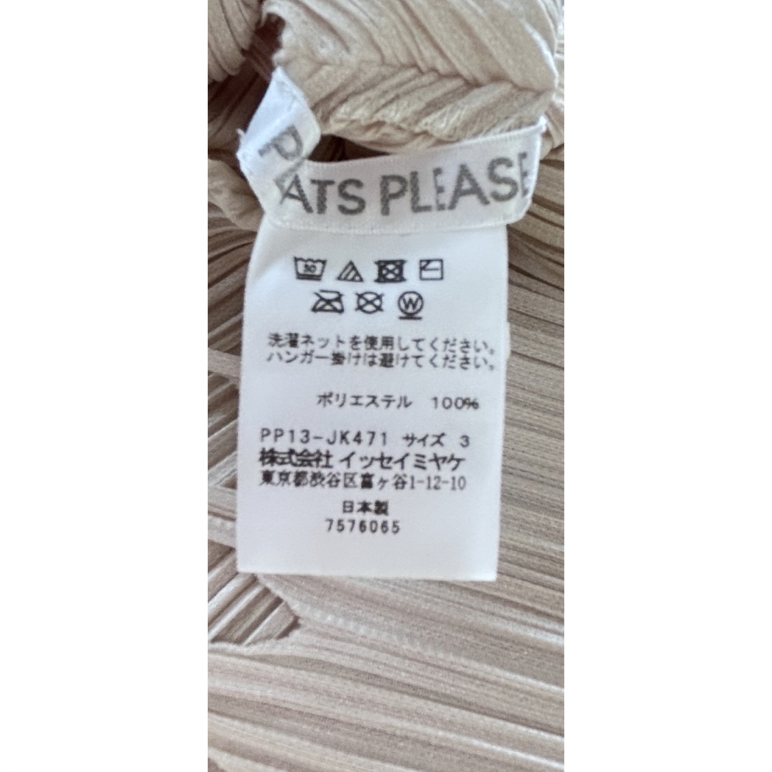 PLEATS PLEASE ISSEY MIYAKE(プリーツプリーズイッセイミヤケ)のプリーツプリーズ　トップス レディースのトップス(カットソー(半袖/袖なし))の商品写真