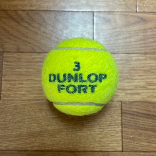 ダンロップ(DUNLOP)のダンロップテニスボール　1個    送料無料　3番(その他)