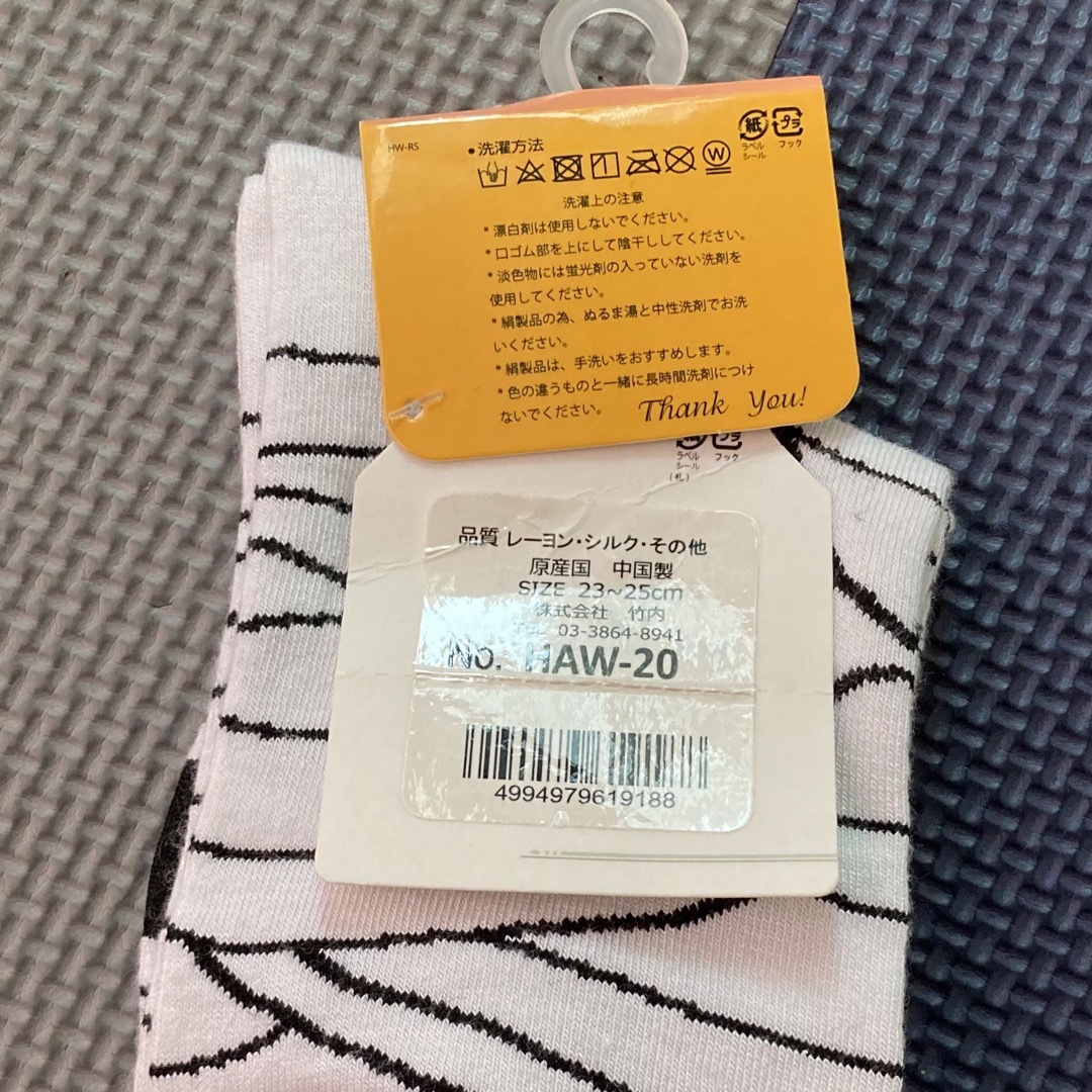 tutuanna(チュチュアンナ)のハロウィン　ミイラ男　靴下 レディースのレッグウェア(ソックス)の商品写真