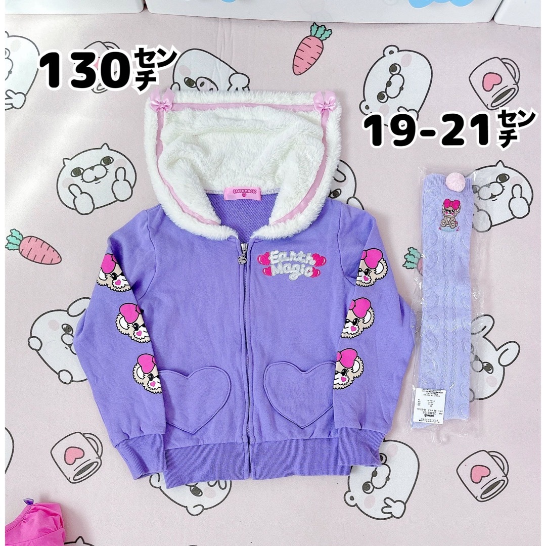 ▷19㌢ 新品◁♡*。゚