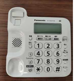 Panasonic - 親機のみ・子機無し パナソニック デジタル電話機 VE-GD27-W 迷惑電話対