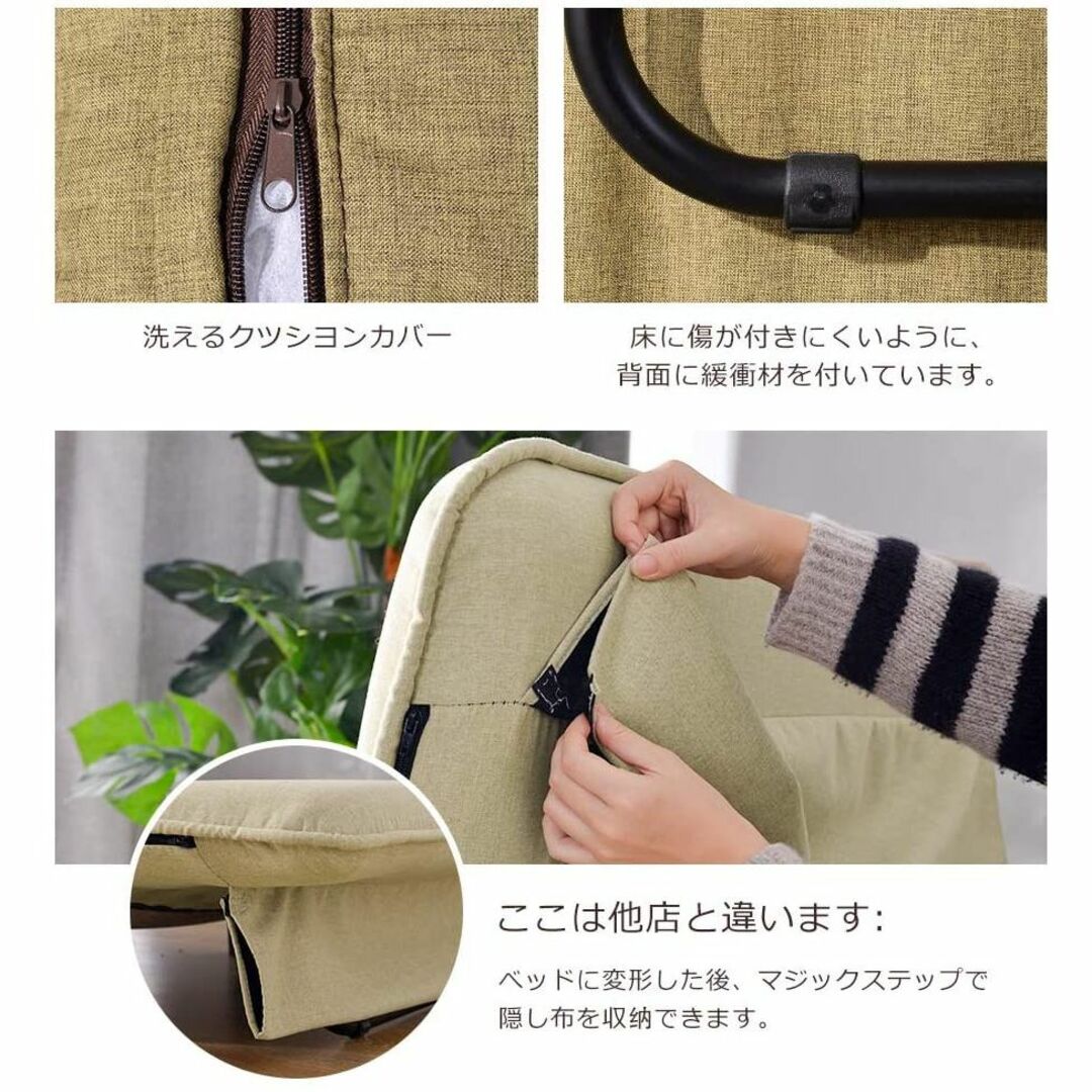 ソファベッド 折りたたみ 3WAY ファブリック生地 幅60 肘付きの通販 by