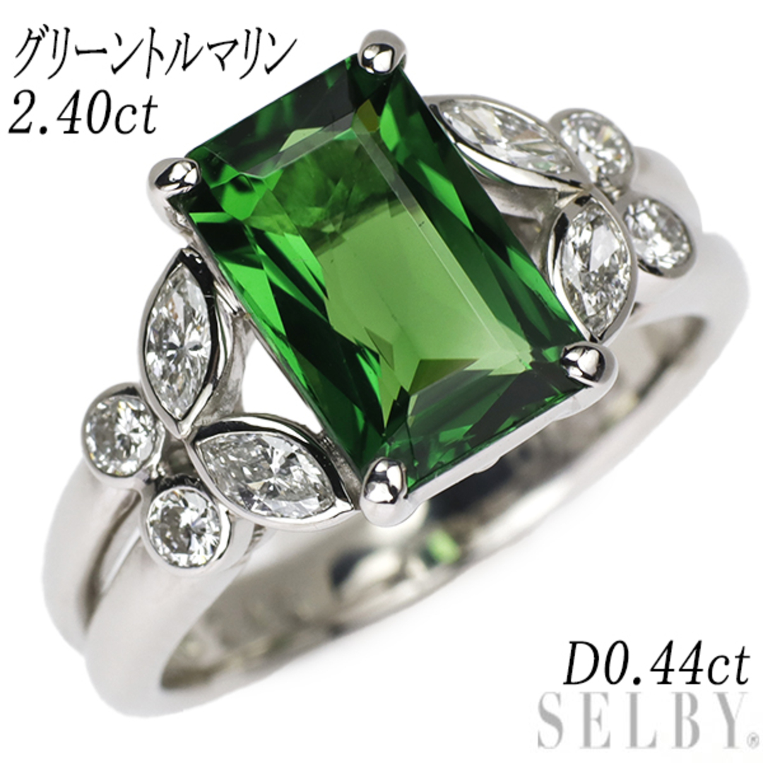 Pt900 グリーントルマリン ダイヤモンド リング 2.40ct D0.44ctの通販