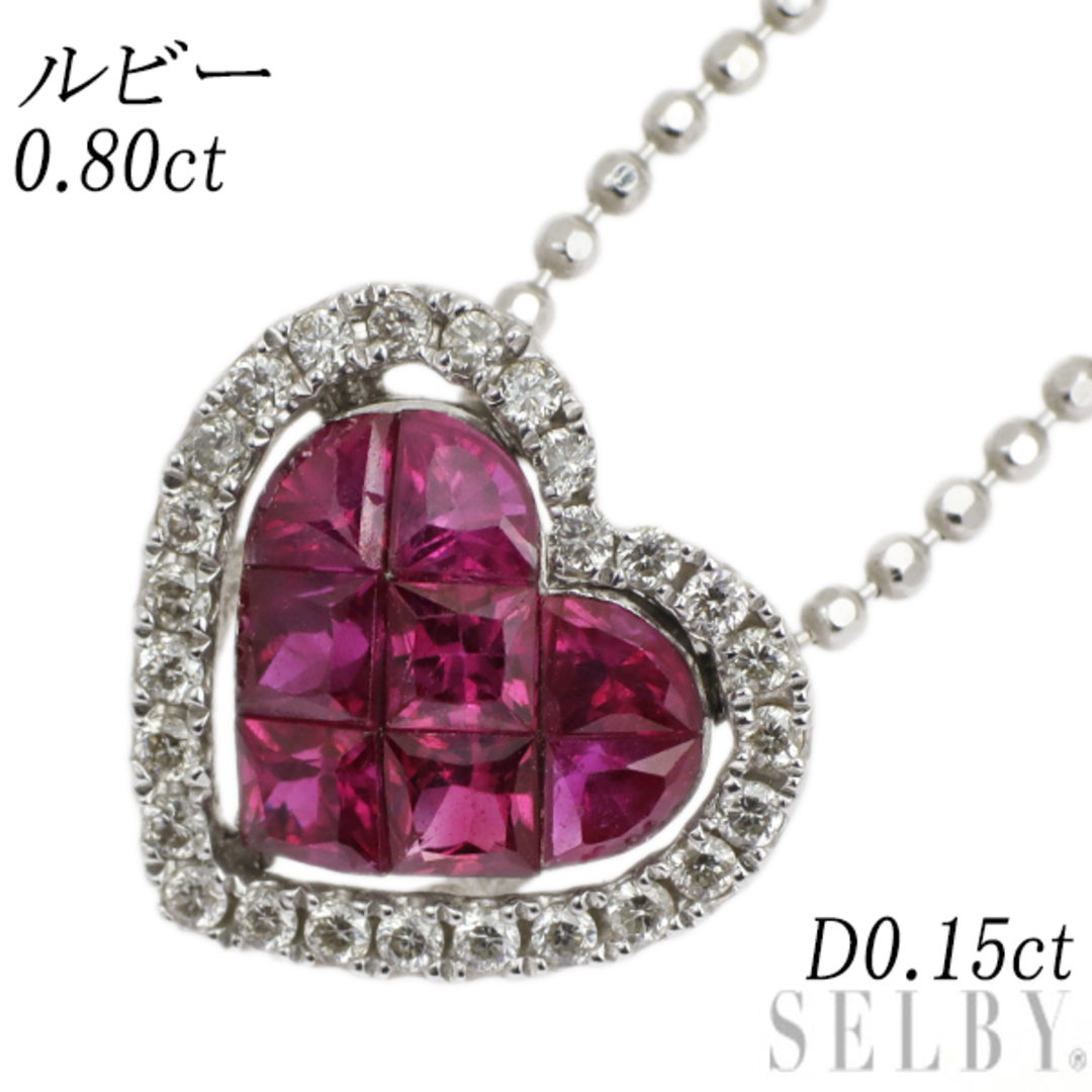 K18WG ルビー ダイヤモンド ペンダントネックレス 0.80ct D0.15ct ...