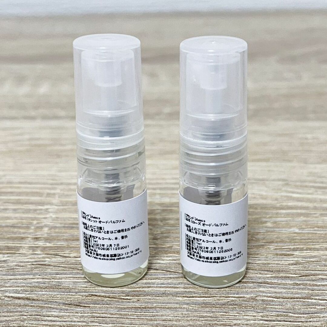 Aesop(イソップ)のイソップ 香水 お試し 1ml 人気 2本セット タシット＆ローズ コスメ/美容の香水(ユニセックス)の商品写真