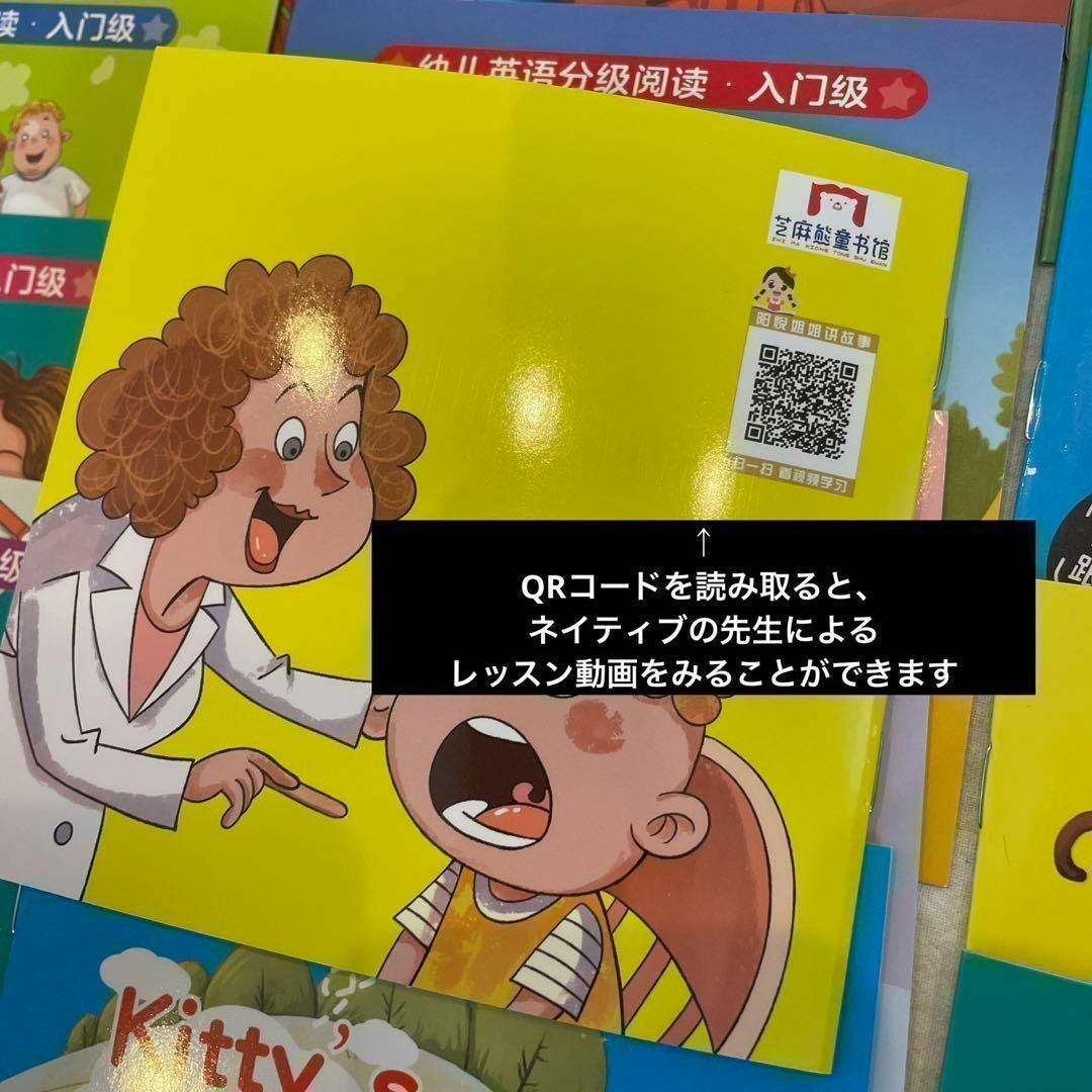 音声付き】初めての英語絵本 40冊セット おうち英語 読み聞かせ 多読の