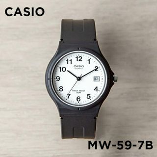 カシオ(CASIO)の【並行輸入品】CASIO STANDARD カシオ スタンダード MW-59-7B 腕時計 時計 ブランド メンズ レディース キッズ 子供 男の子 女の子 チープカシオ チプカシ アナログ 日付 防水 ブラック 黒 ホワイト 白 海外モデル 送料無料(腕時計(アナログ))