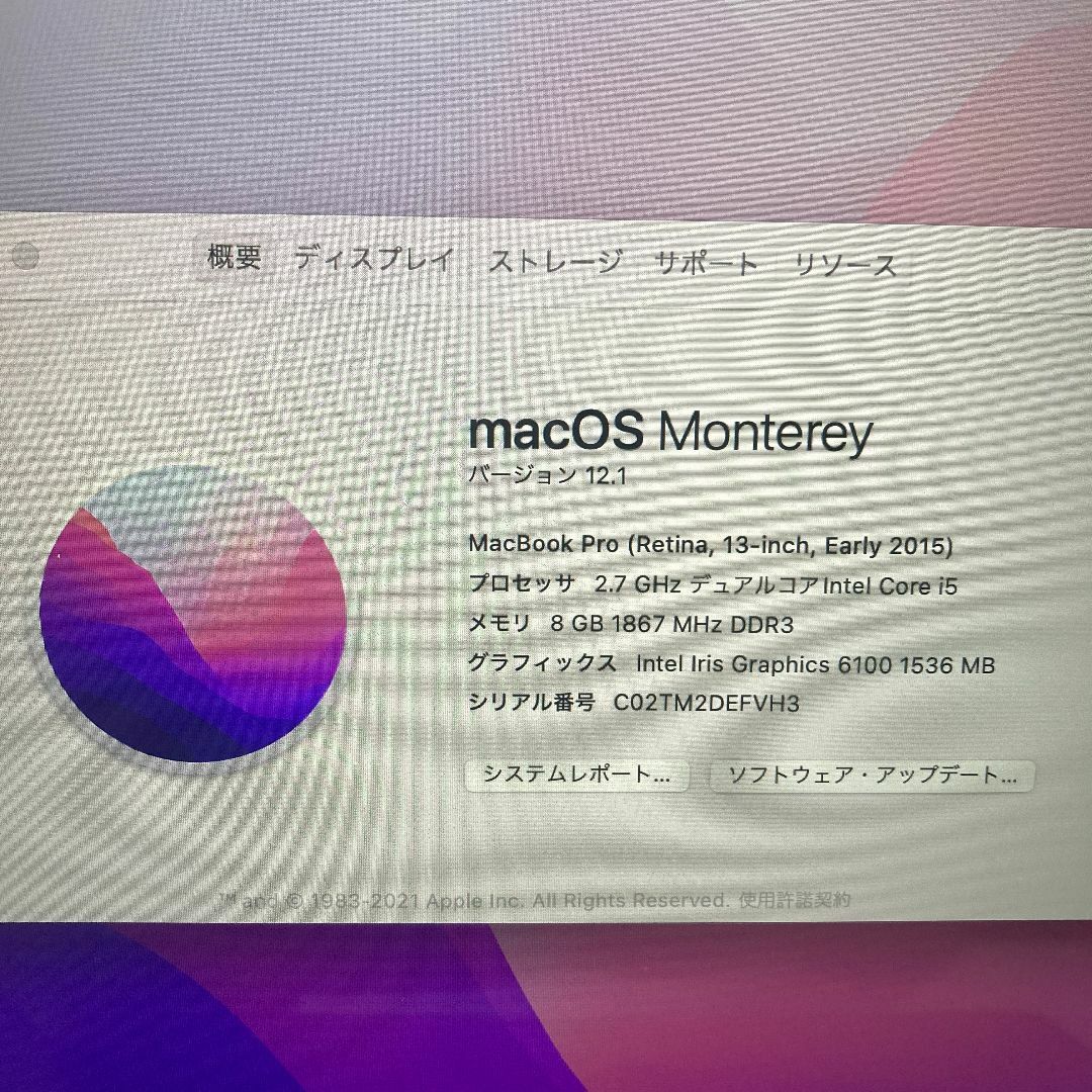 Apple MacBook Pro Core i5 ノートパソコン （O28） 6