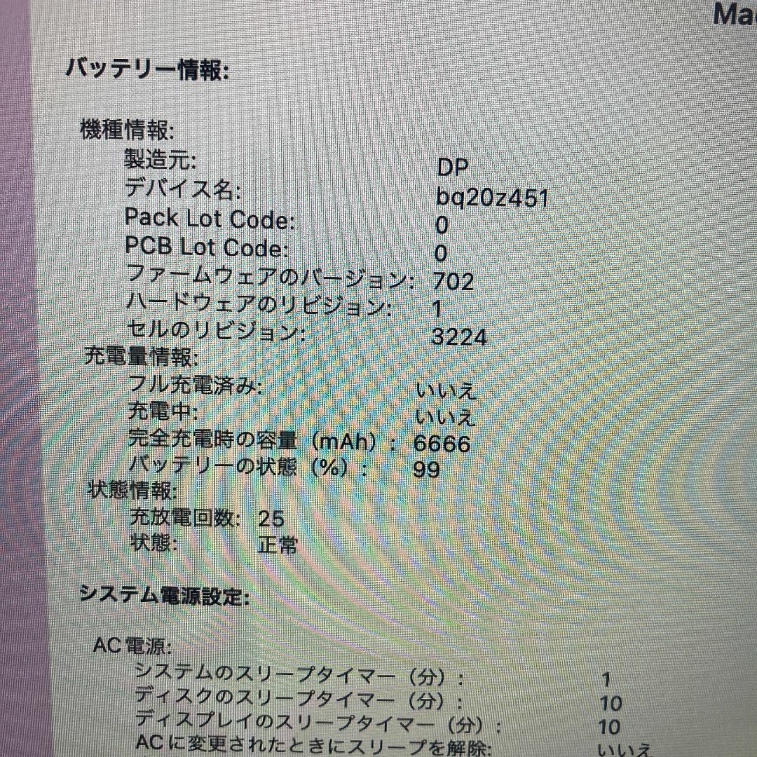 Apple MacBook Pro Core i5 ノートパソコン （O28） 8