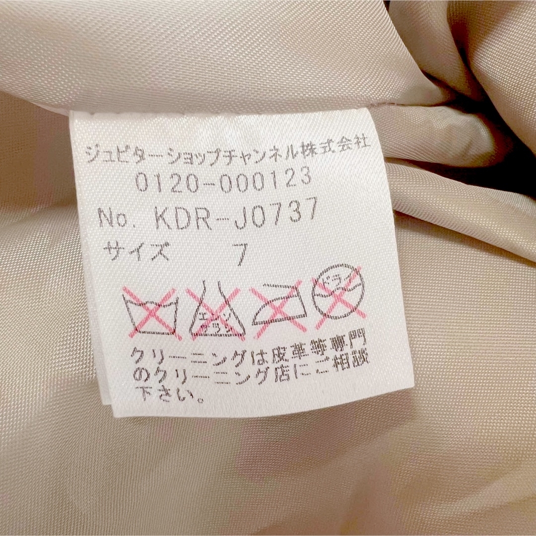 【美品】KRYDDERI 本革レザージャケット ツイード ショップチャンネル