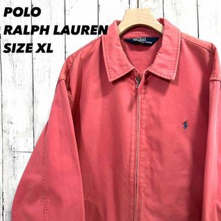 ポロラルフローレン ピンク ブルゾン(メンズ)の通販 14点 | POLO RALPH