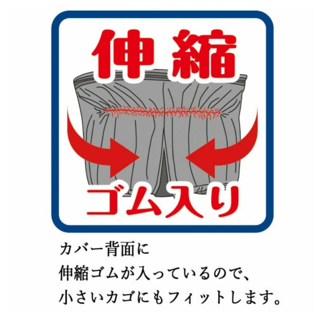 ケイアプラス(Keia＋) 2段式前カゴカバー  ネイビーチェック スポーツ/アウトドアの自転車(その他)の商品写真