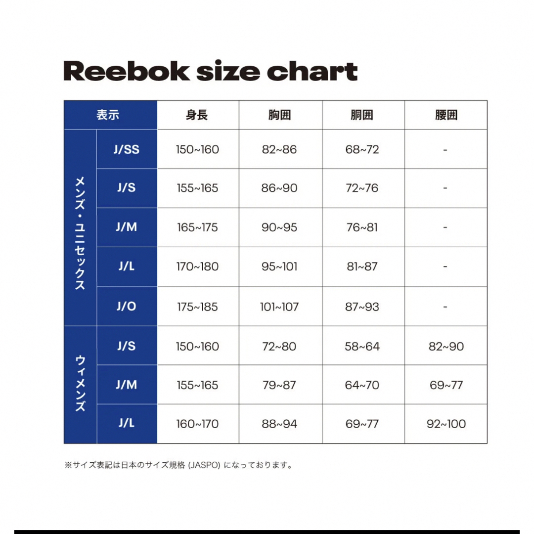 Reebok(リーボック)のReebok リーボック　レギンス　新品 レディースのレッグウェア(レギンス/スパッツ)の商品写真