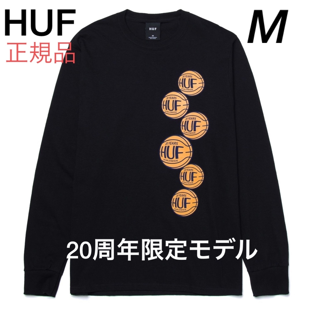 美品 HUF 長袖カットソー スウェット