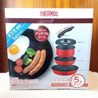 サーモス(THERMOS)の【新品未開封品】  5点セット デュラブルコート 鍋フライパンセット サーモス(調理道具/製菓道具)