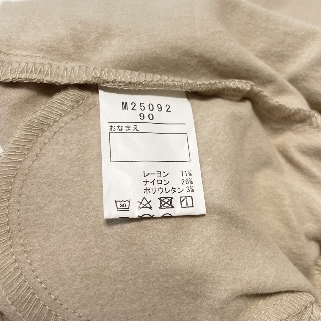 mou jon jon(ムージョンジョン)の【新品】mou jon jon  裏起毛ストレッチパンツ キッズ/ベビー/マタニティのキッズ服女の子用(90cm~)(パンツ/スパッツ)の商品写真