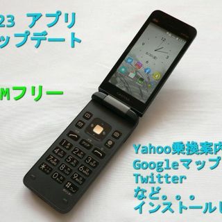 キョウセラ(京セラ)の➁ au Gratina KYF39 SIMフリー2023アプリインストールした(スマートフォン本体)