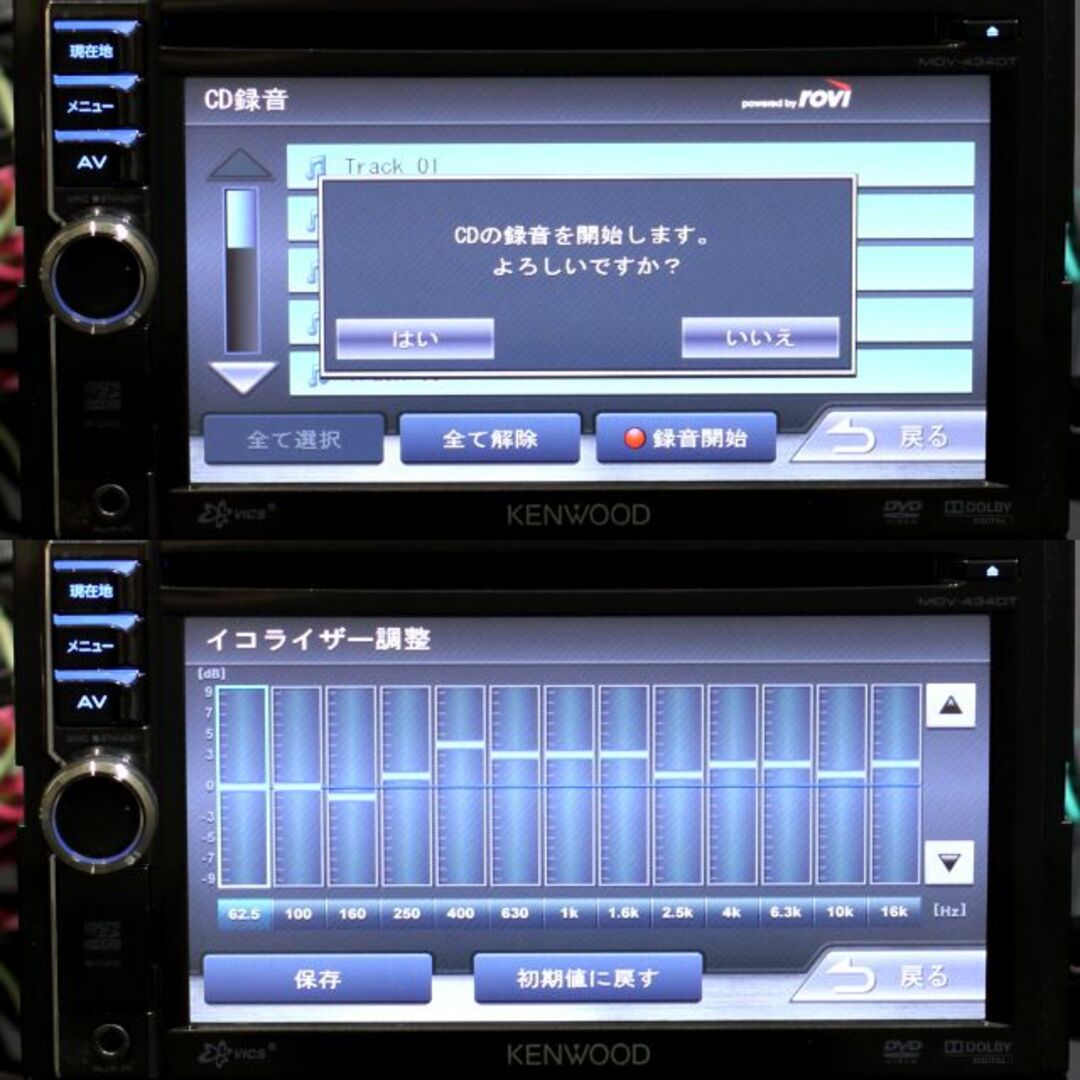 KENWOOD - 地図2019年最新版彩速ナビMDV-434DTフルセグ KENWOOD - 地図2019年最新版彩速ナビMDV-434DTフルセグ