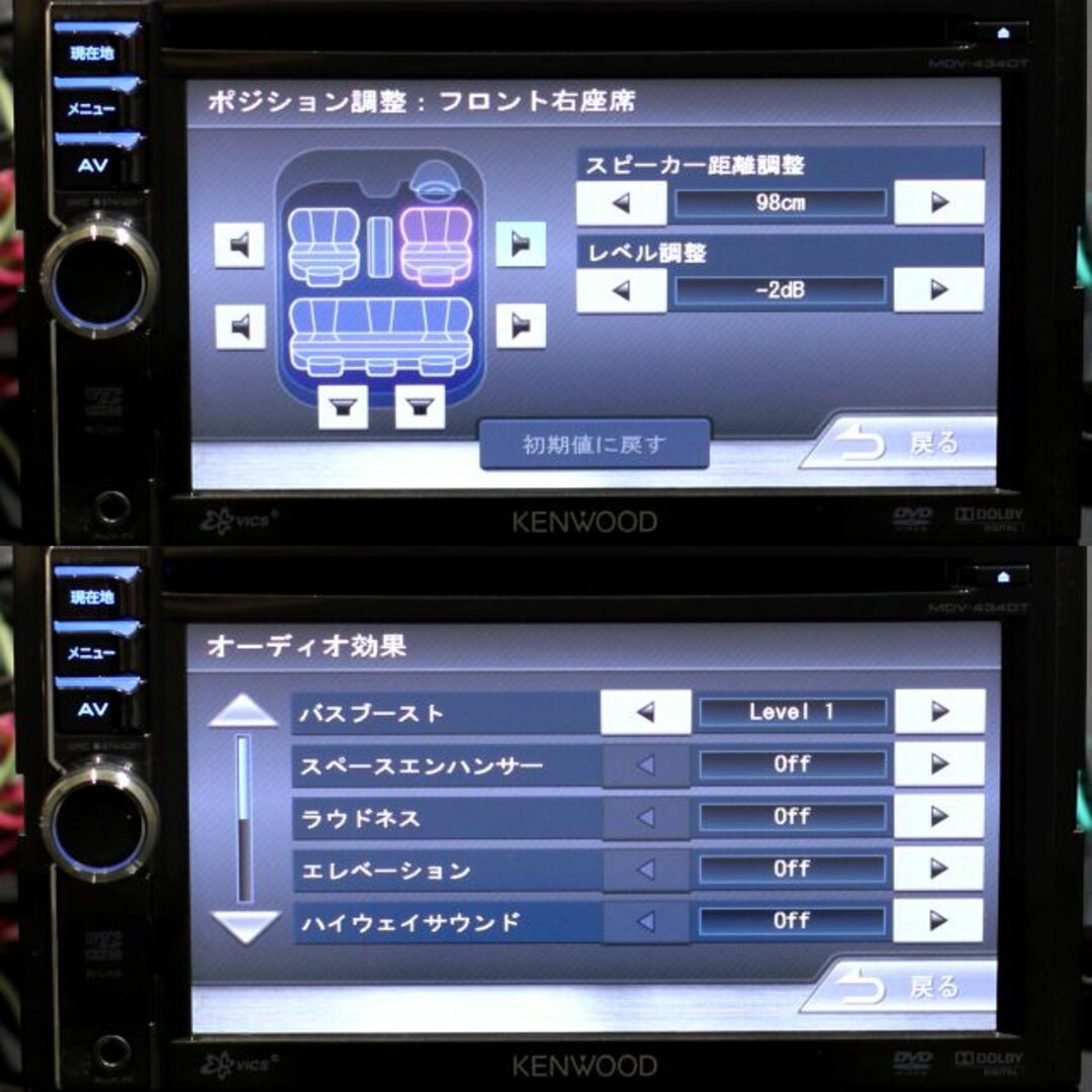 KENWOOD - 地図2019年最新版彩速ナビMDV-434DTフルセグ/bluetooth/録音