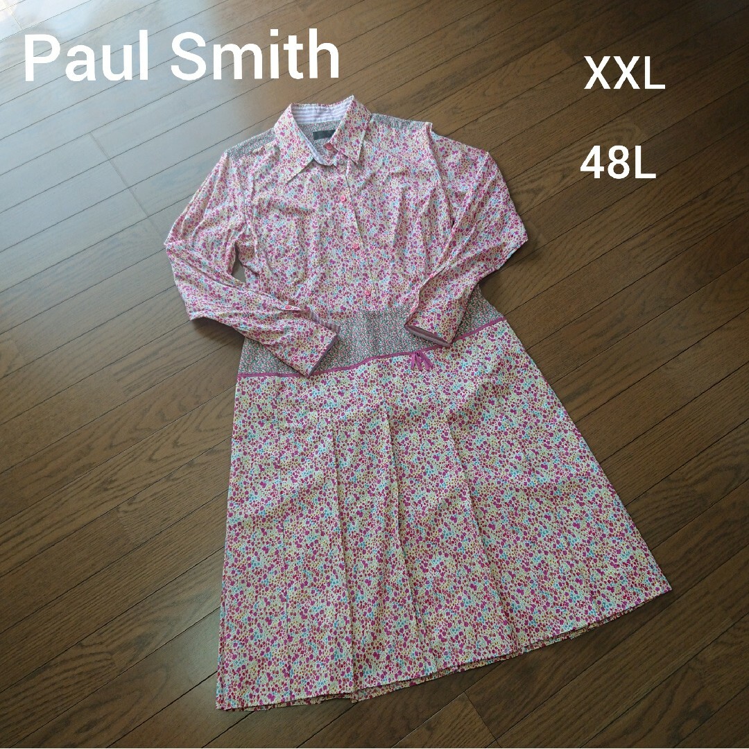 Paul Smith 大きいサイズ ブラウス スカート セット
