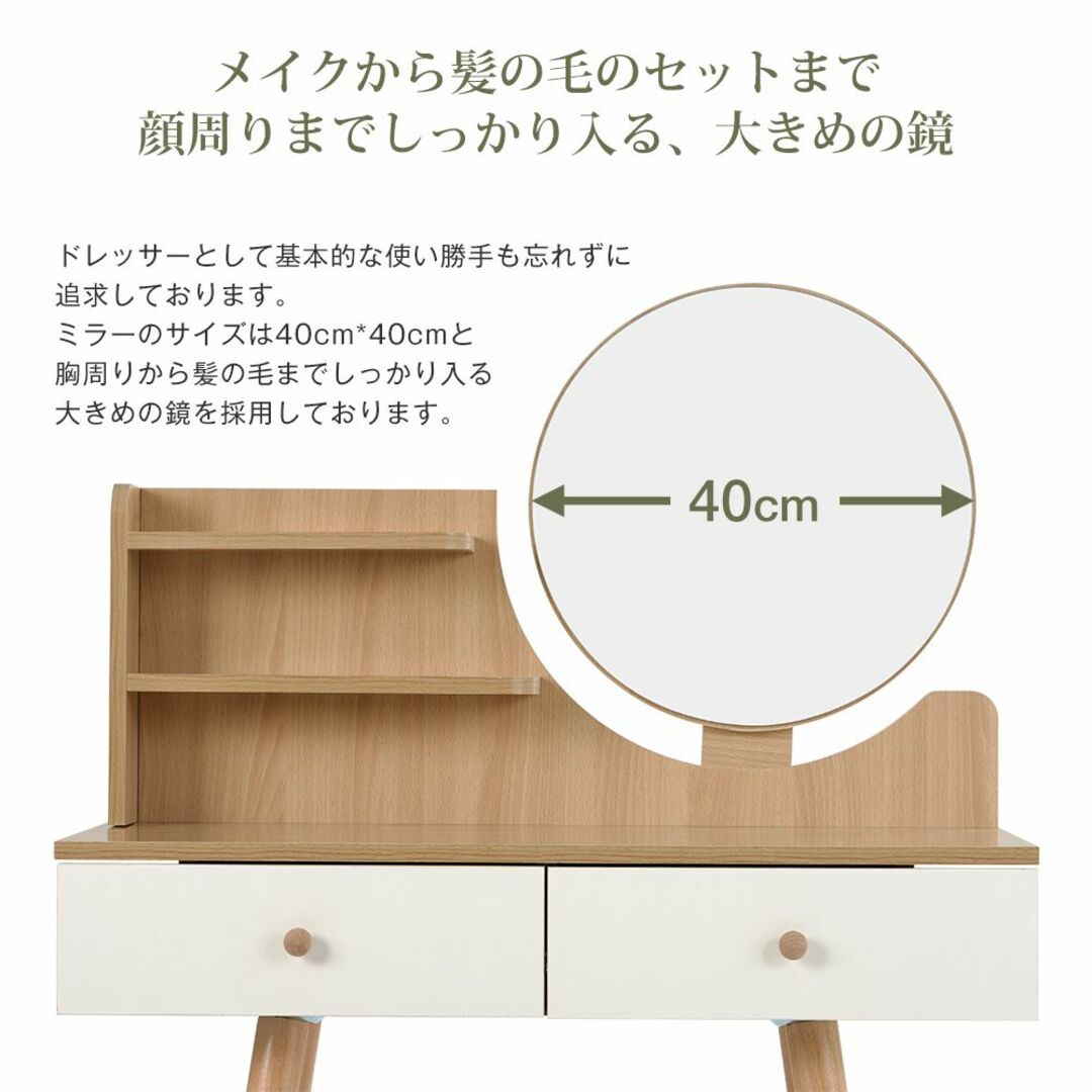 ナチュラルドレッサー化粧台 鏡台 化妆桌 化粧テーブル 梳妆台の通販