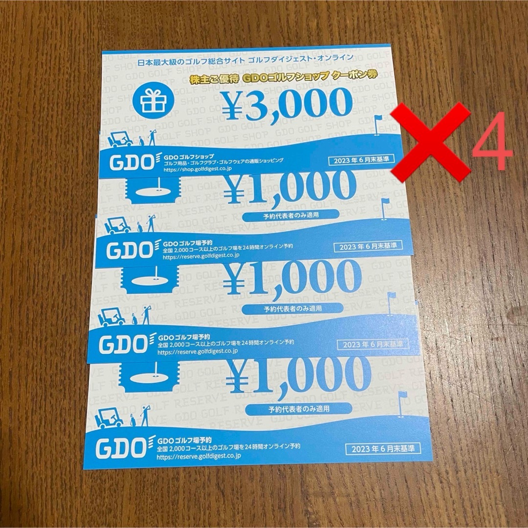 yshimizu様専用】ゴルフダイジェスト 株主優待 24,000円分の通販 by