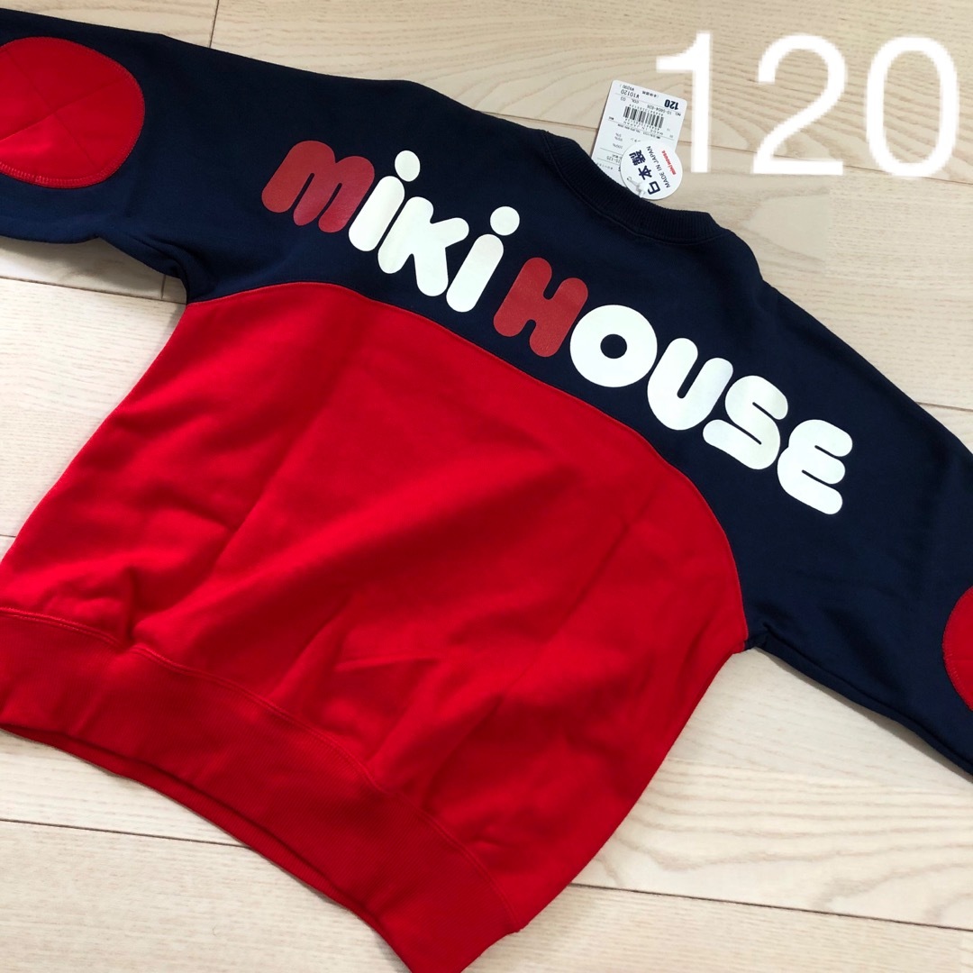 タグ付き新品】miki house＊バックロゴトレーナー120 - Tシャツ/カットソー