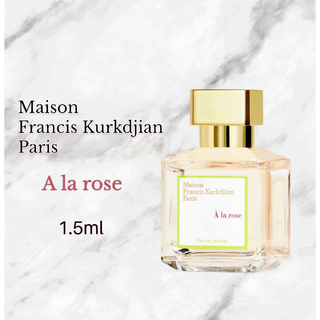 メゾンフランシスクルジャン(Maison Francis Kurkdjian)の芸能人愛用　メゾンフランシスクルジャン　アラローズ　1.5ml　香水(ユニセックス)