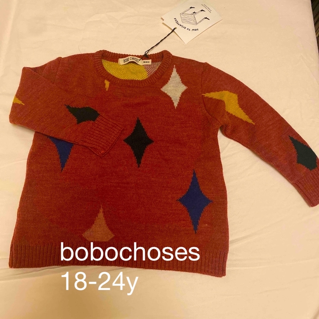 bobochoses 21aw 18-24 カーディガン