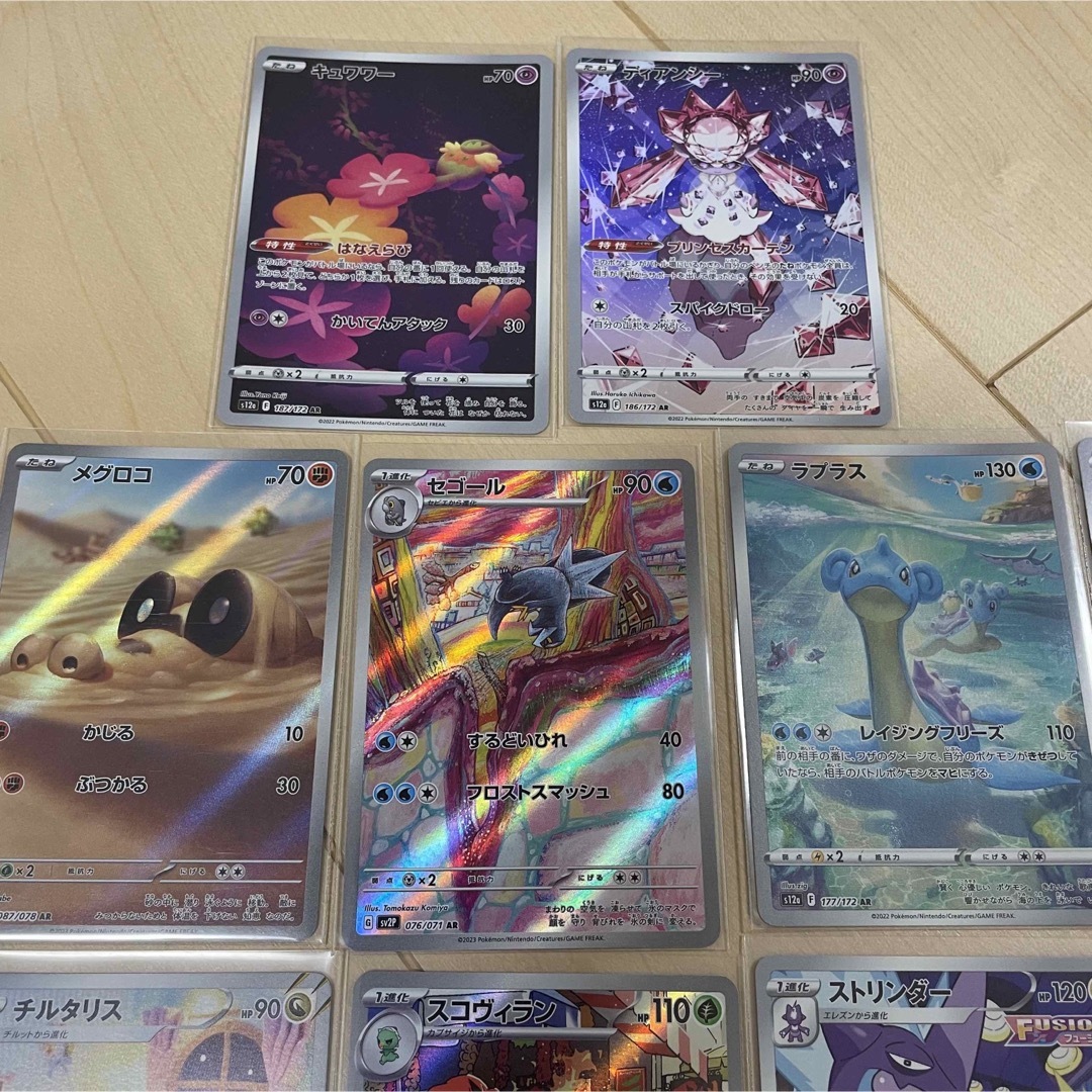 ポケモン - ポケモンカード AR 17枚 まとめ売りの通販 by ruru ポケモン - ポケモンカード AR 17枚 まとめ売りの通販 by ruru