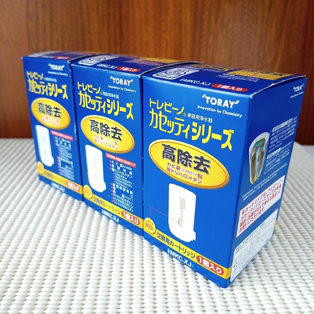 【★専用 あーちゃん 樣】 東レ トレビーノ カセッティ高除去 900L交換目安 2