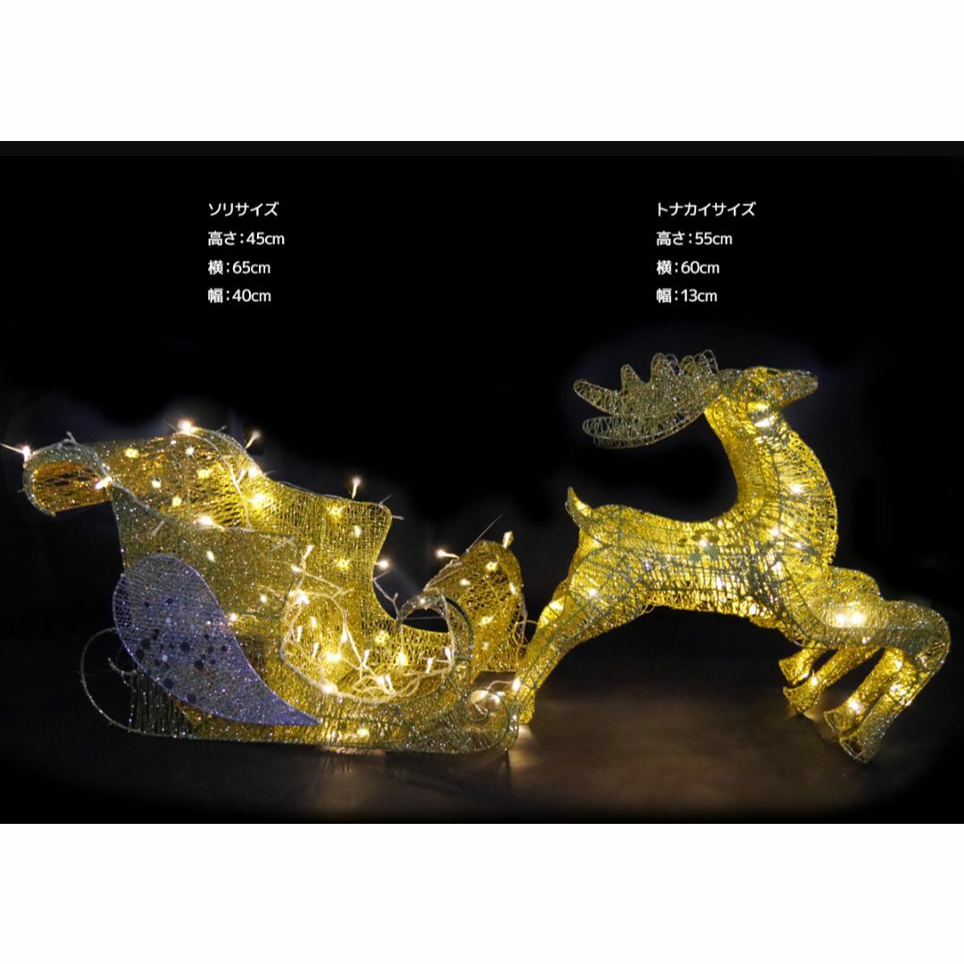 クリスマスLEDイルミネーション グリッター トナカイモチーフライト KR-36の通販 by amisaru's shop｜ラクマ