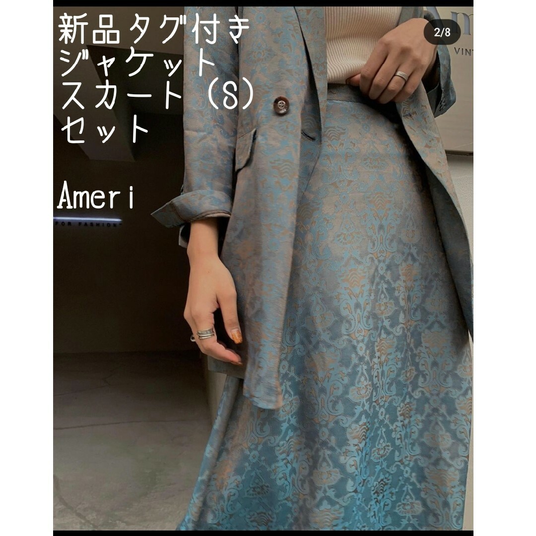 Ameri / MEDI ALICIA JACQUARD JACKET ブルー