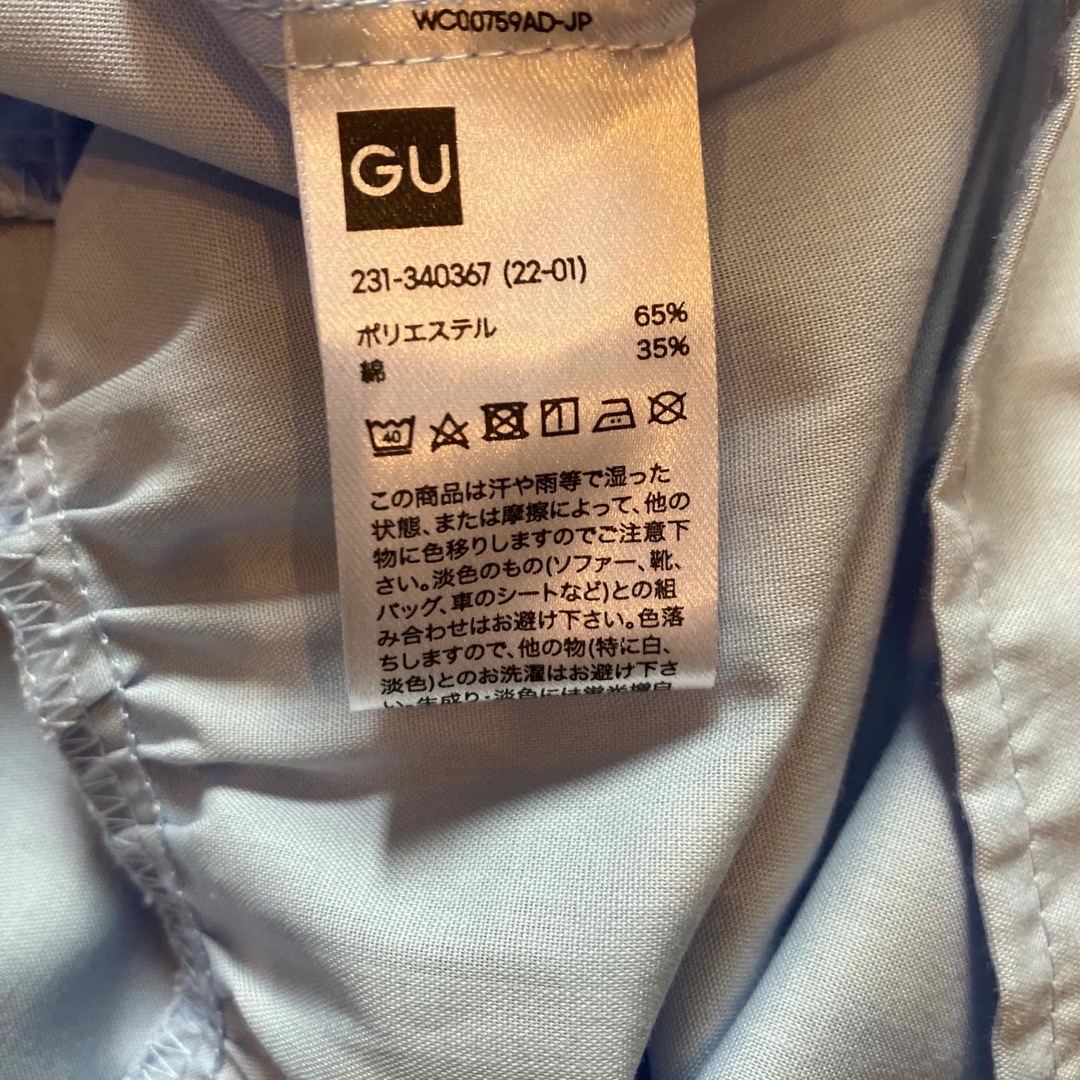 UNIQLO(ユニクロ)のUNIQLO gu  Vネックティアードワンピース(5分袖) レディースのワンピース(ロングワンピース/マキシワンピース)の商品写真