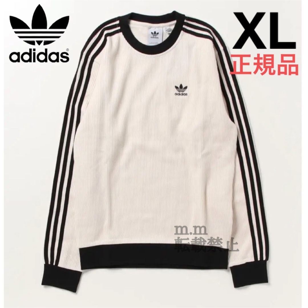 adidas(アディダス)のアディダス アディカラー クラシックス ワッフル クルーネック XL メンズ 白 メンズのトップス(スウェット)の商品写真