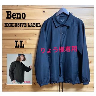 ビーノ(BENO)の美品 Beno メンズ コーチジャケット オーバーサイズ  アウター 黒 LL(ブルゾン)