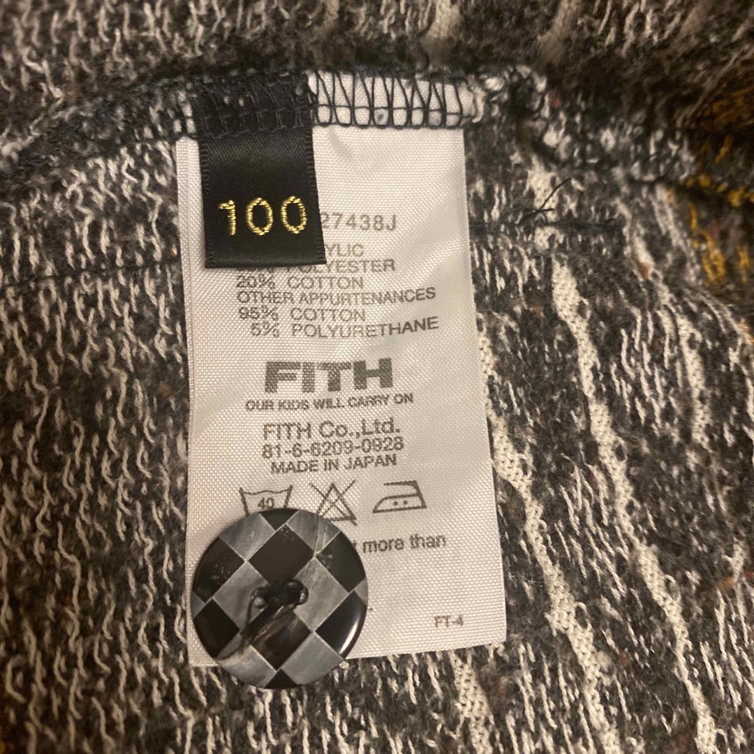 FITH(フィス)のFITH 100 ニットカーディガン キッズ/ベビー/マタニティのキッズ服男の子用(90cm~)(カーディガン)の商品写真